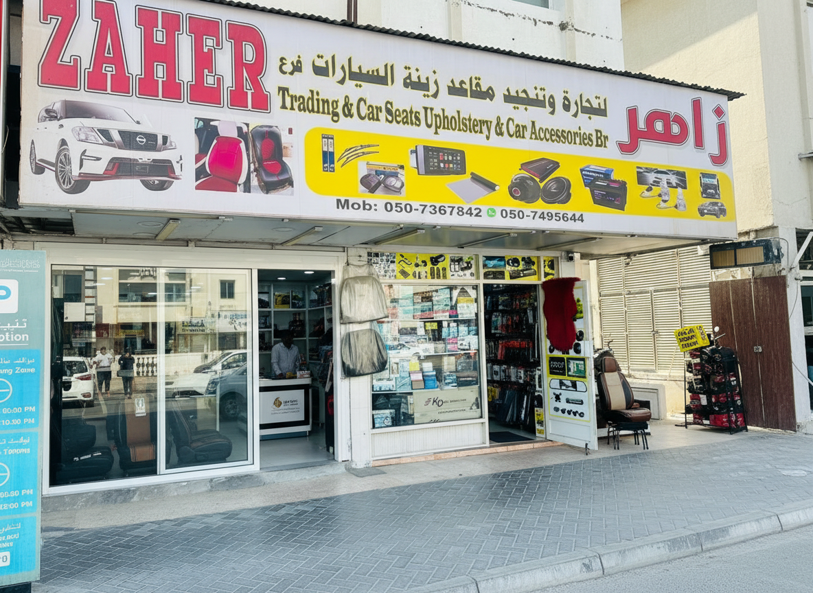 zaher_shop